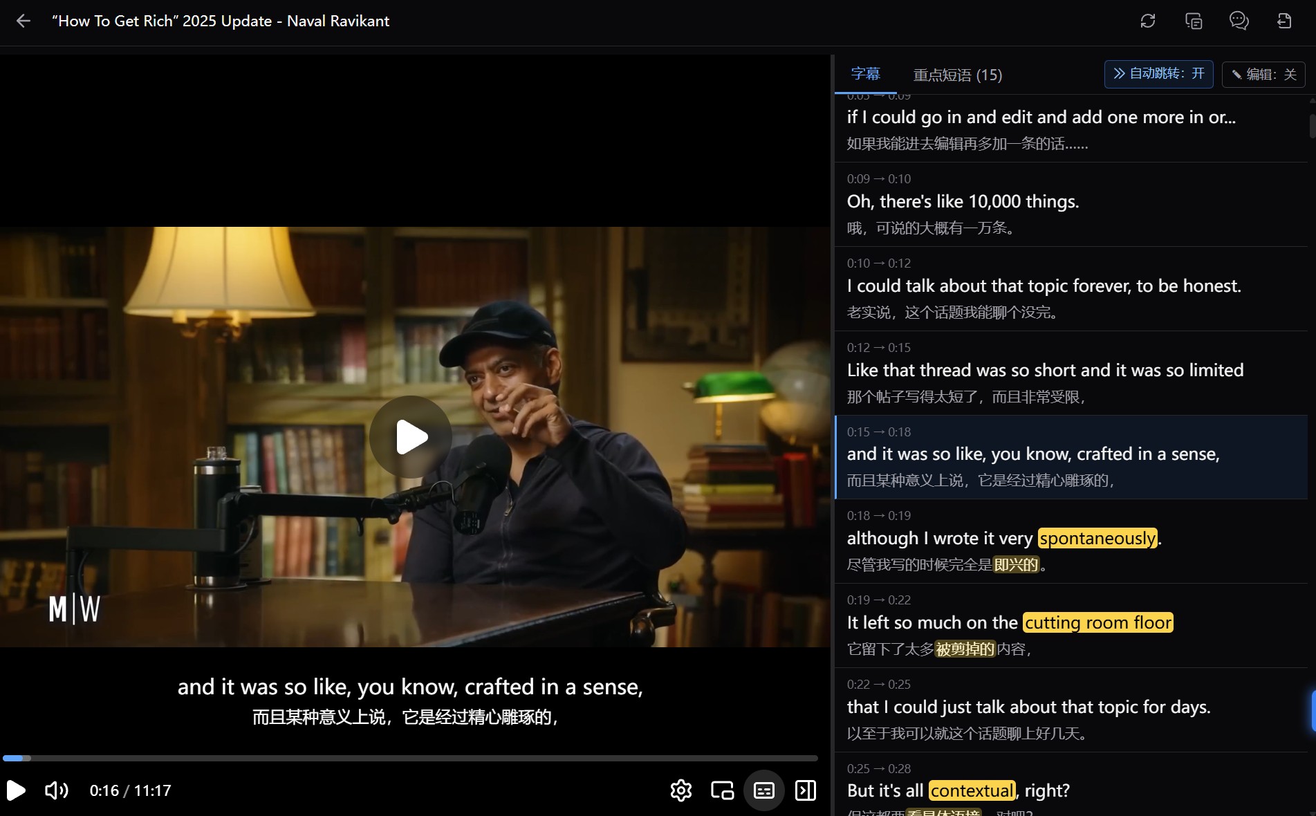 通过 URL 一键下载多平台视频并自动解析,还可画中画观看